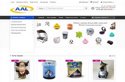 Интернет-магазин подарков и сувениров AAL.BY
